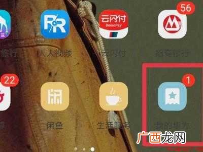 华为安卓系统怎么换成鸿蒙的具体操作步骤 华为安卓系统怎么换成鸿蒙