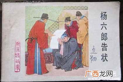 大宋名将排行 大宋抗金名将
