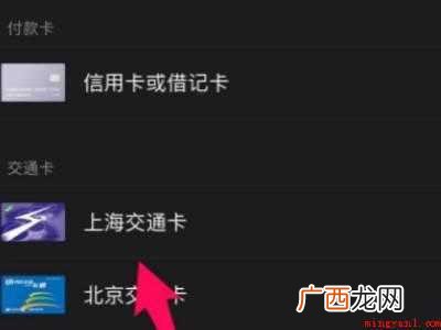 苹果x怎么录nfc门禁卡的具体操作步骤 苹果x怎么录nfc门禁卡