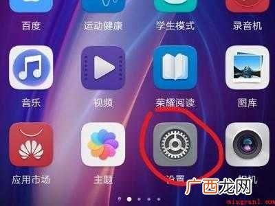 华为只有分屏没有悬浮窗怎么办 华为只有分屏没有悬浮窗