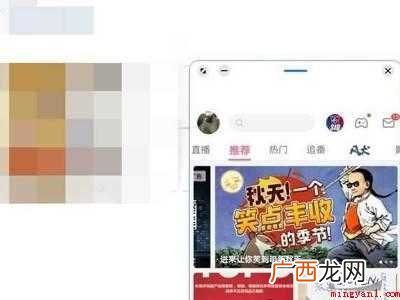 华为只有分屏没有悬浮窗怎么办 华为只有分屏没有悬浮窗