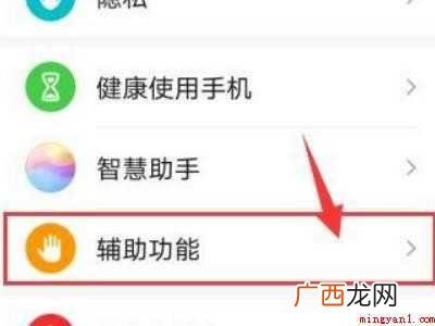 华为只有分屏没有悬浮窗怎么办 华为只有分屏没有悬浮窗