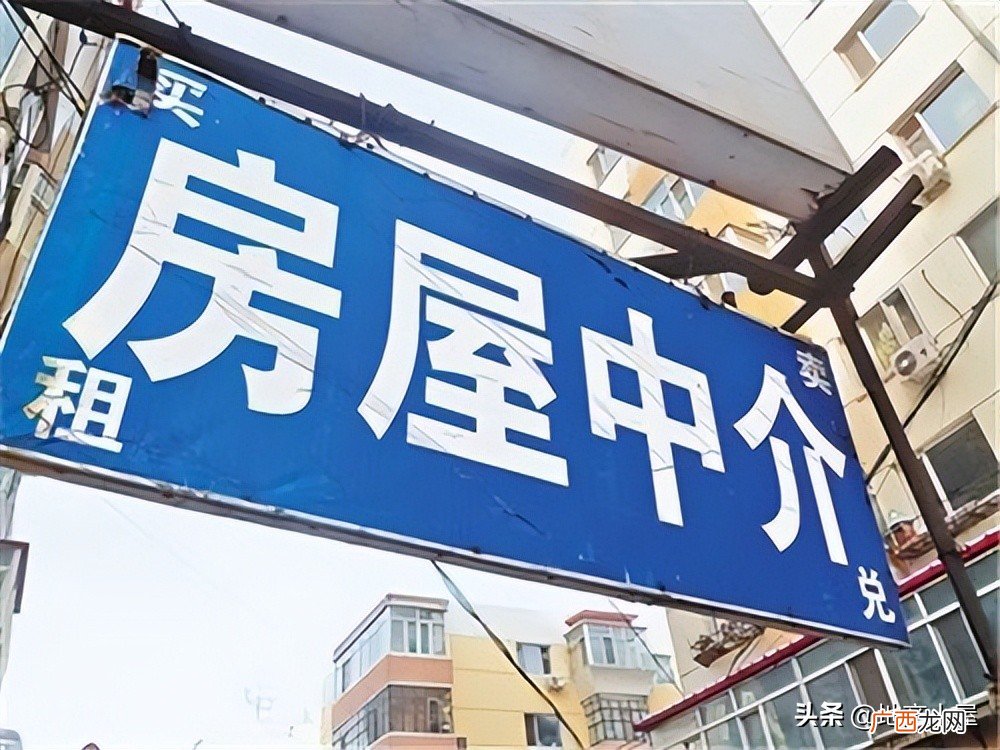 通过中介买二手房注意什么 买二手房要注意哪些事项和套路