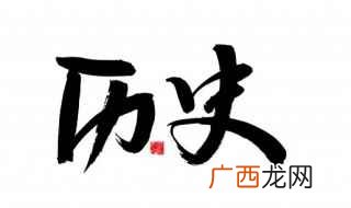 历史上项伯的结局 历史上的项伯是怎么死的
