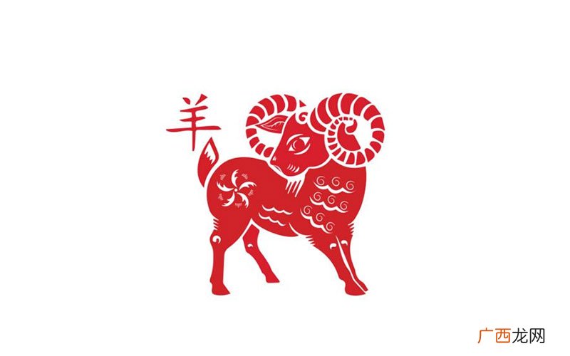 1979年属羊的命运如何 1979年属什么生肖属相