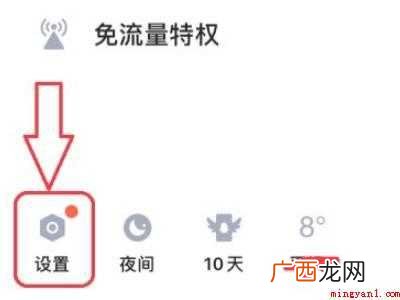 演示机型:Iphone 12 qq密码忘了怎么查看qq密码