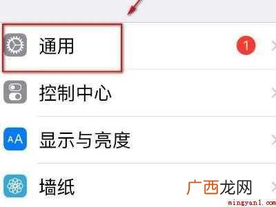 苹果型号查询什么机型的具体操作步骤 苹果型号查询什么机型