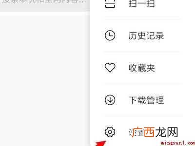 小米手机去掉底部添加工具的具体操作步骤 小米手机去掉底部添加工具