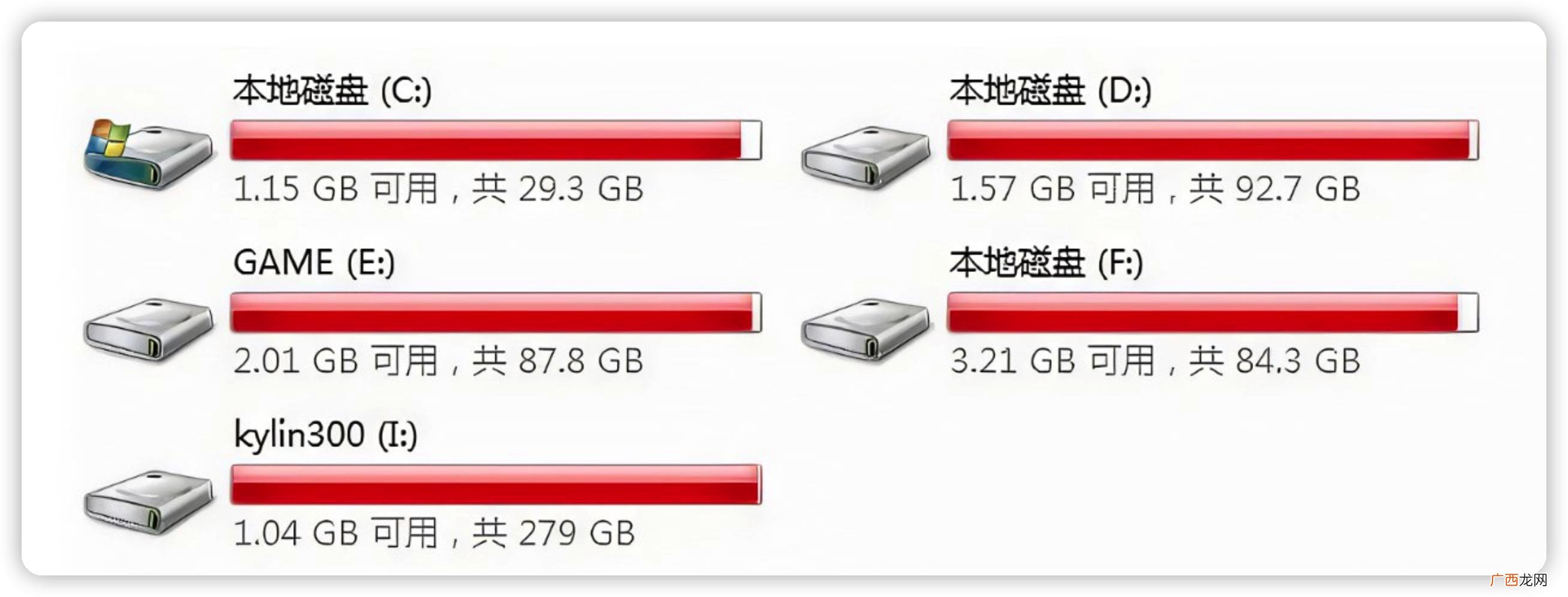 什么原因会导致c磁盘满了 电脑c盘满了怎么清理