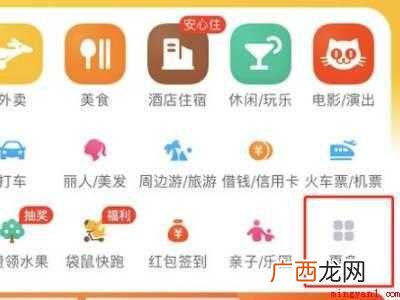 演示机型:Iphone 12 美团单车服务在哪里