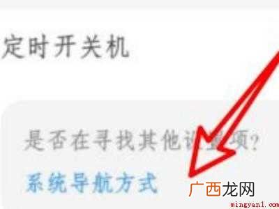 华为手机返回键的具体操作步骤 华为手机返回键