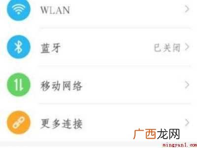 华为手机返回键的具体操作步骤 华为手机返回键