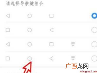 华为手机返回键的具体操作步骤 华为手机返回键