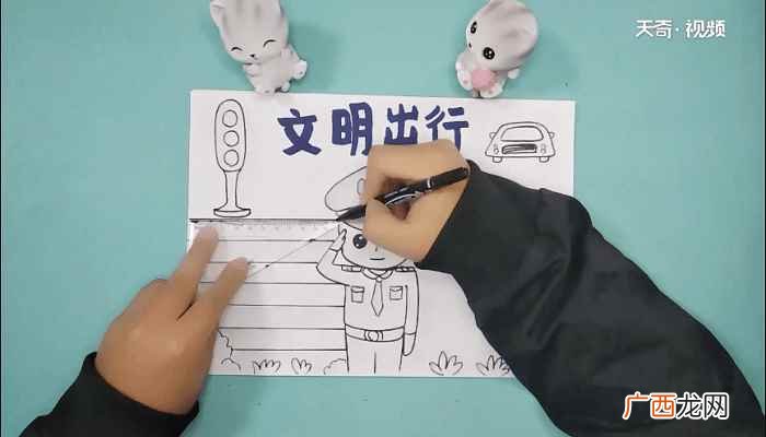 文明出行的标语有哪些 交通安全手抄报