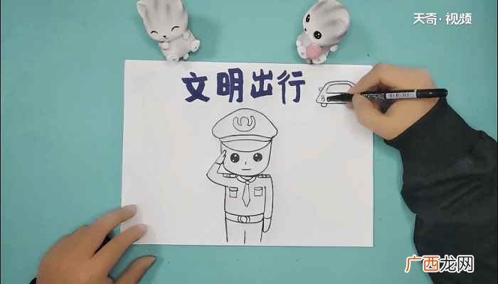 文明出行的标语有哪些 交通安全手抄报