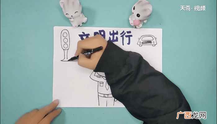 文明出行的标语有哪些 交通安全手抄报