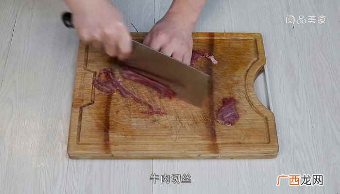 牛里脊肉怎么做好吃 牛肉炒笋怎么做