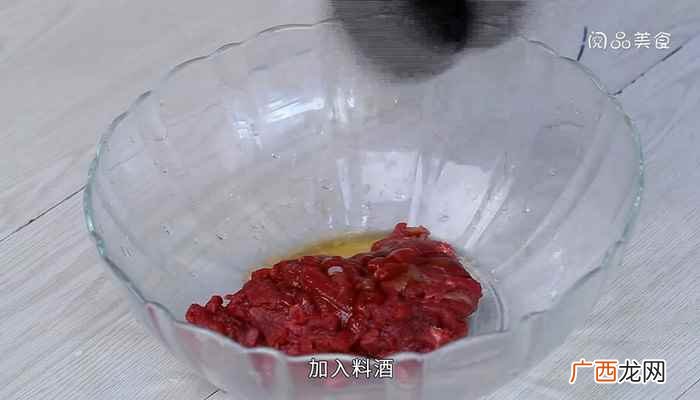 牛里脊肉怎么做好吃 牛肉炒笋怎么做