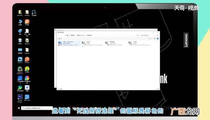 电脑wifi图标不见了无法连接网络 电脑wifi图标不见了