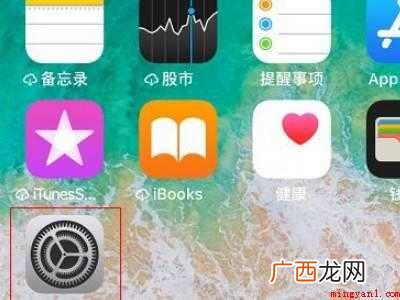 苹果12怎么拦截垃圾信息的具体操作步骤 苹果12怎么拦截垃圾信息