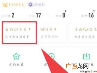 华为手机爱奇艺自动续费怎么取消