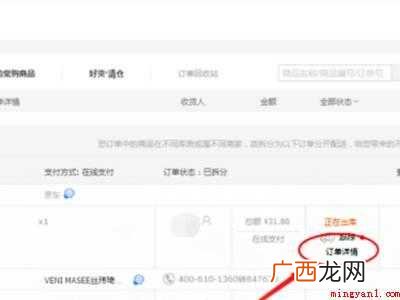京东可以改地址么的具体操作步骤 京东可以改地址么