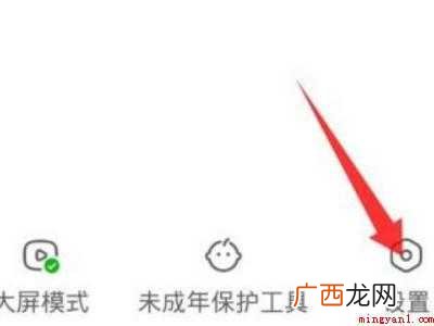 演示机型:Iphone 12 快手怎么快速取消关注所有人