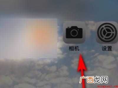 苹果12拍照美颜怎么设置的具体操作步骤 苹果12拍照美颜怎么设置