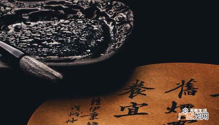 砚怎么读音 砚怎么读