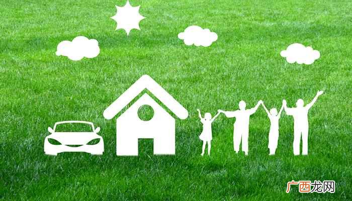 保障性住房是指政府为中低收入住房困难的家庭所提供的限定标准、 什么是保障性住房