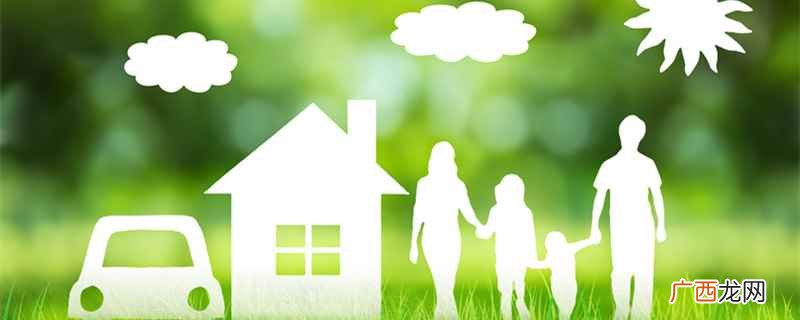 保障性住房是指政府为中低收入住房困难的家庭所提供的限定标准、 什么是保障性住房