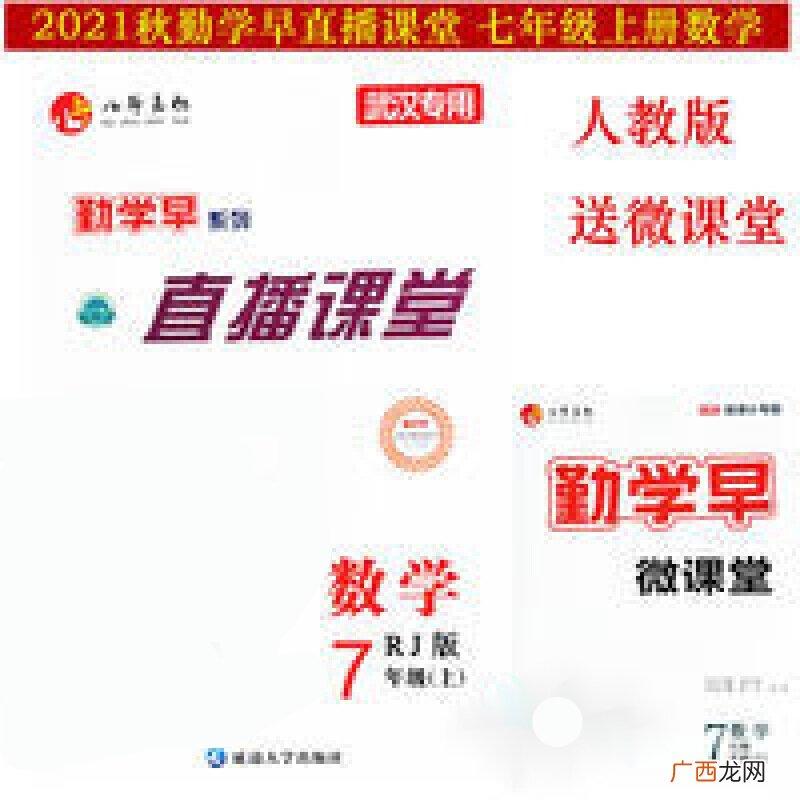 万唯中考试题研究怎么样 万唯中考为什么这么贵