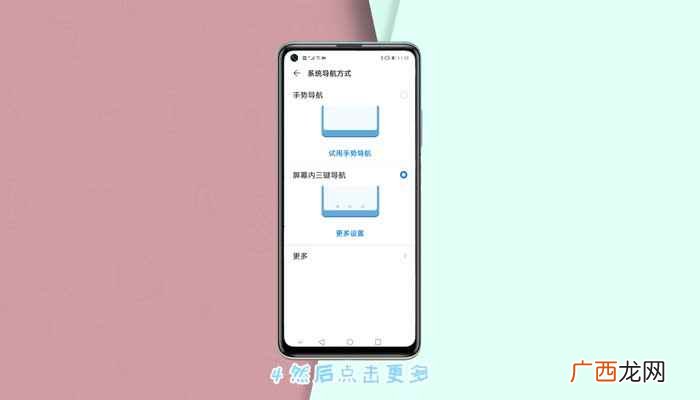 华为悬浮球在哪里开关 华为悬浮球在哪里开