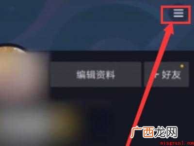 演示机型:Iphone 12 抖音收藏怎么找不到了