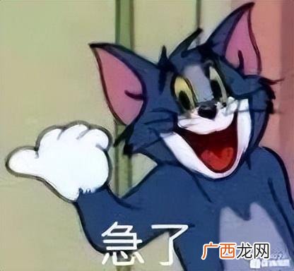 12星座一碰就炸的雷区 一点就炸的星座