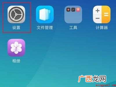 手机背景图怎么设置的具体操作步骤 手机背景图怎么设置