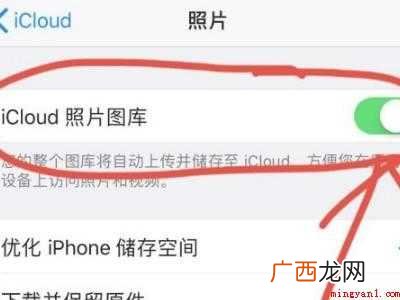 苹果手机照片删了怎么恢复 苹果手机照片删了又弹回来
