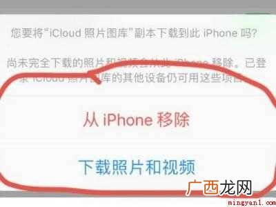 苹果手机照片删了怎么恢复 苹果手机照片删了又弹回来