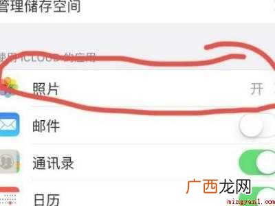 苹果手机照片删了怎么恢复 苹果手机照片删了又弹回来