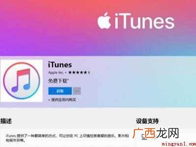演示机型:Iphone 12 苹果数据线怎么连接电脑