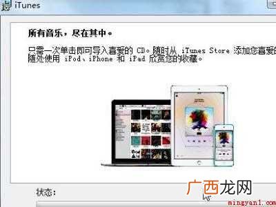 演示机型:Iphone 12 苹果数据线怎么连接电脑
