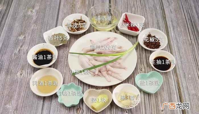 小米辣爆香的做法步骤图 虎皮鸡爪怎么做