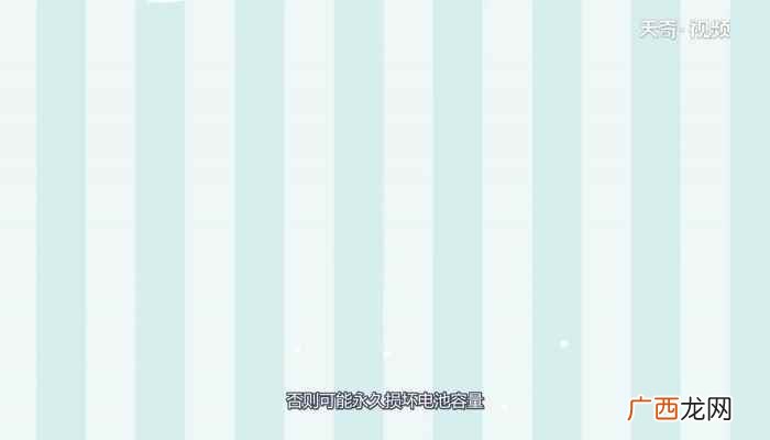 苹果手机优化电池充电的意思 苹果的优化电池充电是什么意思