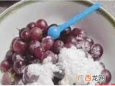 青提怎么洗才能洗得干净的具体操作步骤 青提怎么洗才能洗得干净