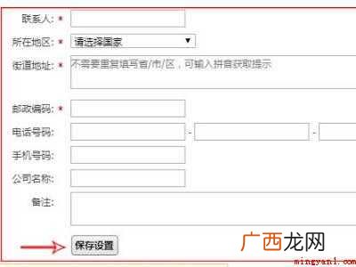 千牛退货地址哪里设置的具体操作步骤 千牛退货地址哪里设置