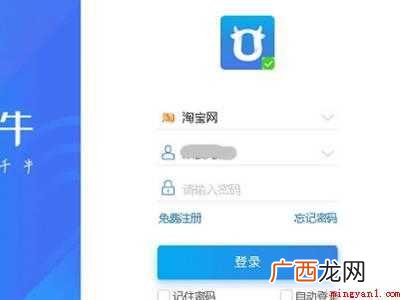 千牛退货地址哪里设置的具体操作步骤 千牛退货地址哪里设置