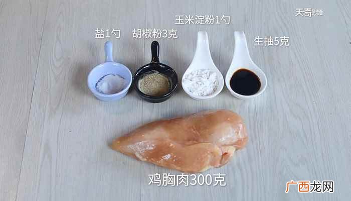鸡胸肉小火慢煎的做法步骤 香煎鸡胸肉的做法