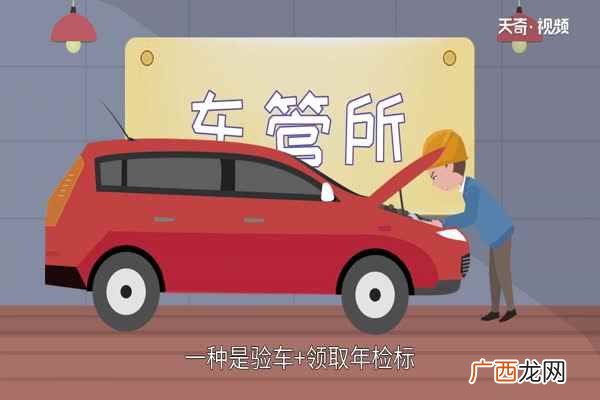 2年新车年检需要带什么材料 2年新车年检需要带什么