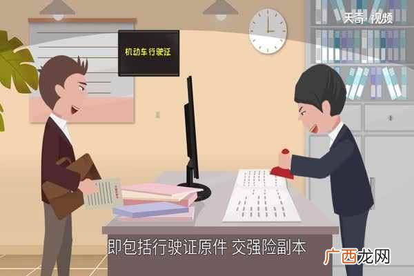2年新车年检需要带什么材料 2年新车年检需要带什么