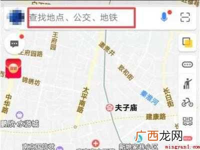 演示机型:Iphone 12 高德地图怎么找共享单车位置